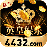 英皇娱乐